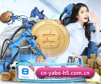 公司成立 - 亚博体育应运而生,获得国际认证资质,为用户打造合法合规的休闲互动平台。